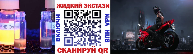 БУТИРАТ бутандиол  кракен онион  Шацк 