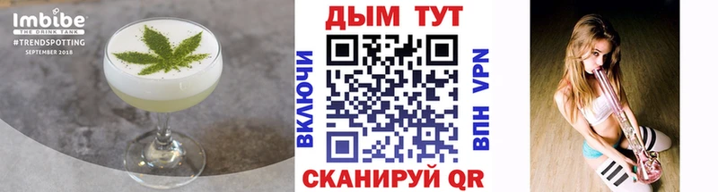 купить закладку  Шацк  hydra зеркало  Cannafood конопля 
