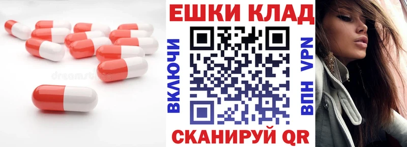 ЭКСТАЗИ таблы  Шацк 