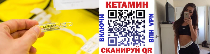 KRAKEN ONION  Шацк  Кетамин ketamine 