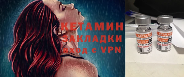 мет Новокубанск