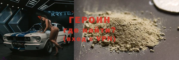 ПСИЛОЦИБИНОВЫЕ ГРИБЫ Балабаново