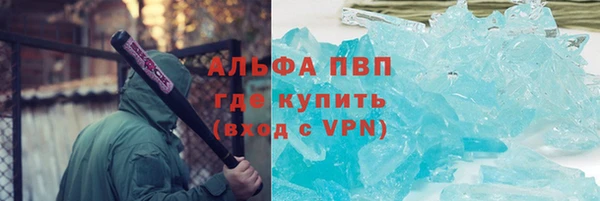 мет Новокубанск