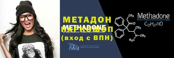 ПСИЛОЦИБИНОВЫЕ ГРИБЫ Балабаново