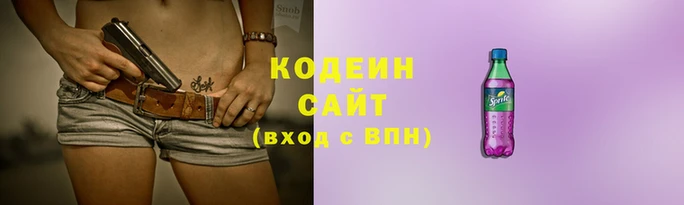 mix Новозыбков