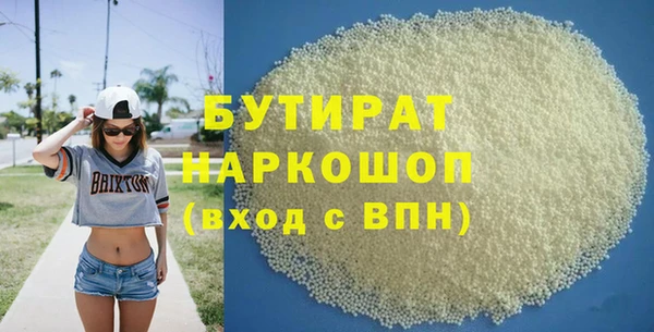 индика Балахна