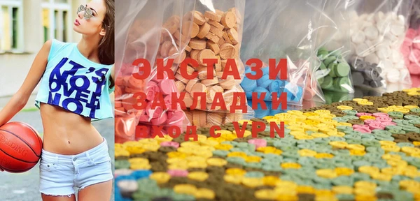 ПСИЛОЦИБИНОВЫЕ ГРИБЫ Балабаново