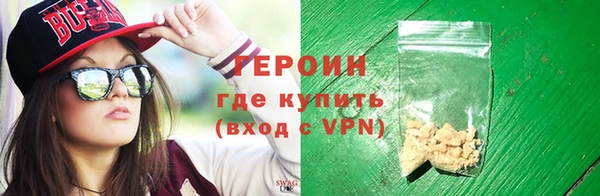 дистиллят марихуана Новодвинск