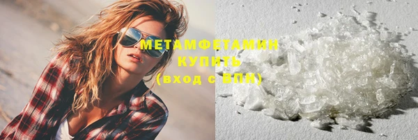 ПСИЛОЦИБИНОВЫЕ ГРИБЫ Балабаново