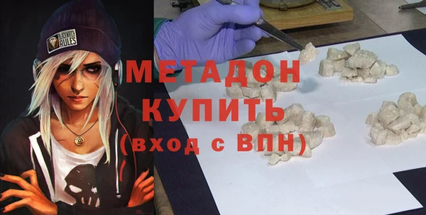 индика Балахна