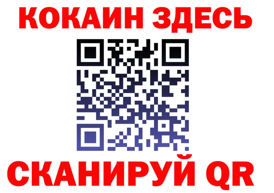 Кодеиновый сироп Lean Purple Drank tor площадка OMG Шацк