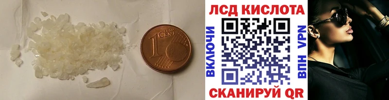 ЛСД экстази кислота  это Telegram  Шацк 