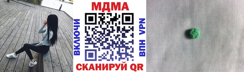 OMG ONION  купить закладку  Шацк  MDMA Molly 