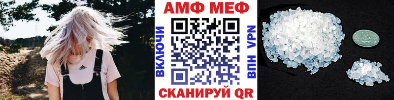 площадка телеграм  Шацк  Первитин Декстрометамфетамин 99.9%  МЕГА ТОР 