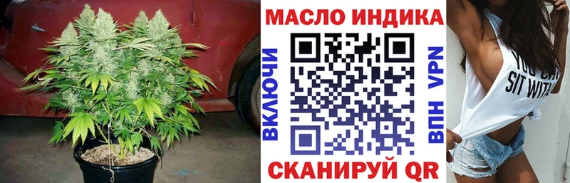 как найти закладки  блэк спрут вход  Дистиллят ТГК THC oil  Шацк 